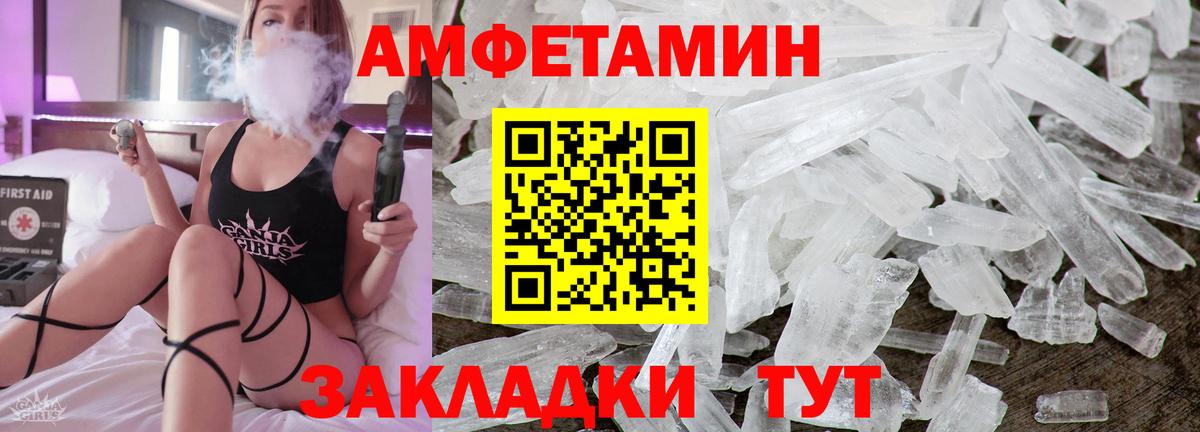 Волжский  АМФ VHQ  Вход с VPN 