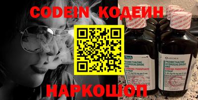 кокаин премиум Моздок