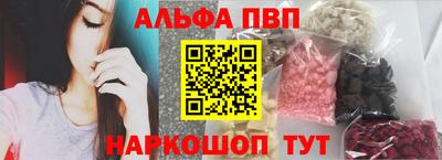 ГАЛЛЮЦИНОГЕННЫЕ ГРИБЫ Можайск