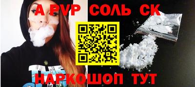 гашишное масло Можга