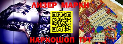 кокаин премиум Моздок