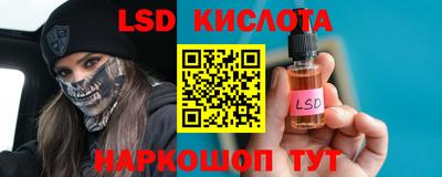 кокаин премиум Моздок