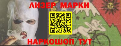 кокаин премиум Моздок
