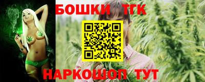 гашишное масло Можга