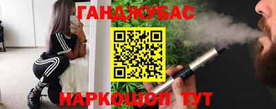 кокаин премиум Моздок