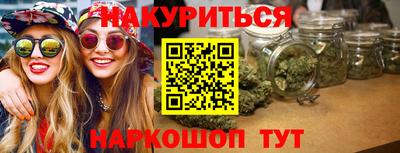 ГАЛЛЮЦИНОГЕННЫЕ ГРИБЫ Можайск