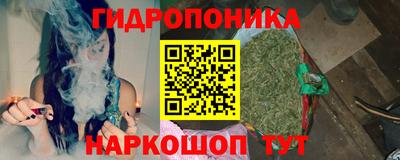 гашишное масло Можга