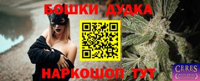 ГАЛЛЮЦИНОГЕННЫЕ ГРИБЫ Можайск