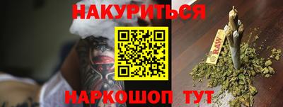 кокаин премиум Моздок
