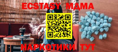 ГАЛЛЮЦИНОГЕННЫЕ ГРИБЫ Можайск