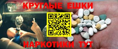 кокаин премиум Моздок