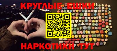 гашишное масло Можга