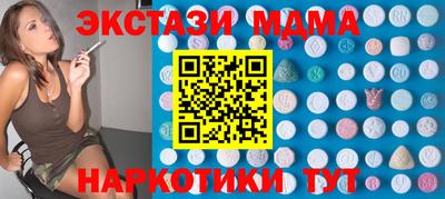 ГАЛЛЮЦИНОГЕННЫЕ ГРИБЫ Можайск