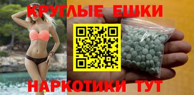 ГАЛЛЮЦИНОГЕННЫЕ ГРИБЫ Можайск