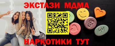 гашишное масло Можга