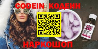 гашишное масло Можга