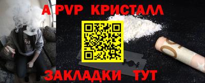 кокаин премиум Моздок