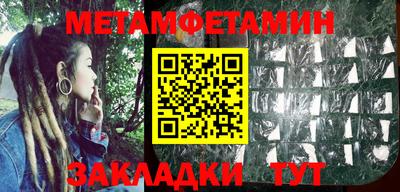ГАЛЛЮЦИНОГЕННЫЕ ГРИБЫ Можайск
