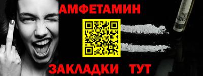 кокаин премиум Моздок