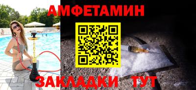 кокаин премиум Моздок