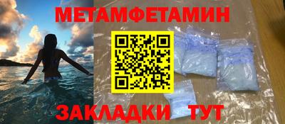 кокаин премиум Моздок