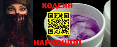 кокаин премиум Моздок