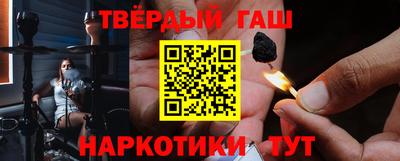 кокаин премиум Моздок