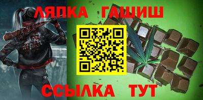 гашишное масло Можга