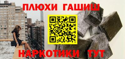 кокаин премиум Моздок
