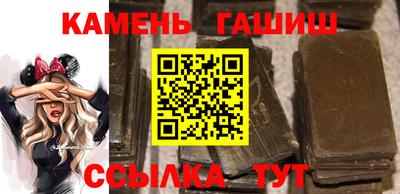 ГАЛЛЮЦИНОГЕННЫЕ ГРИБЫ Можайск