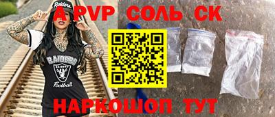 кокаин премиум Моздок