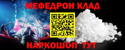 ГАЛЛЮЦИНОГЕННЫЕ ГРИБЫ Можайск
