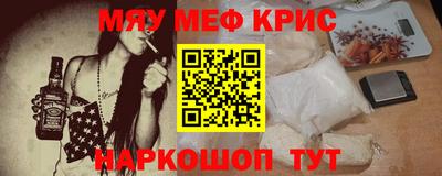 ГАЛЛЮЦИНОГЕННЫЕ ГРИБЫ Можайск