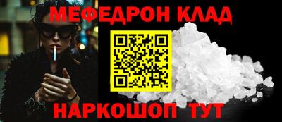 кокаин премиум Моздок