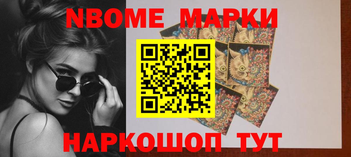 LSD-25 экстази кислота  LSD-25 экстази ecstasy  Вход с VPN  Волжский 
