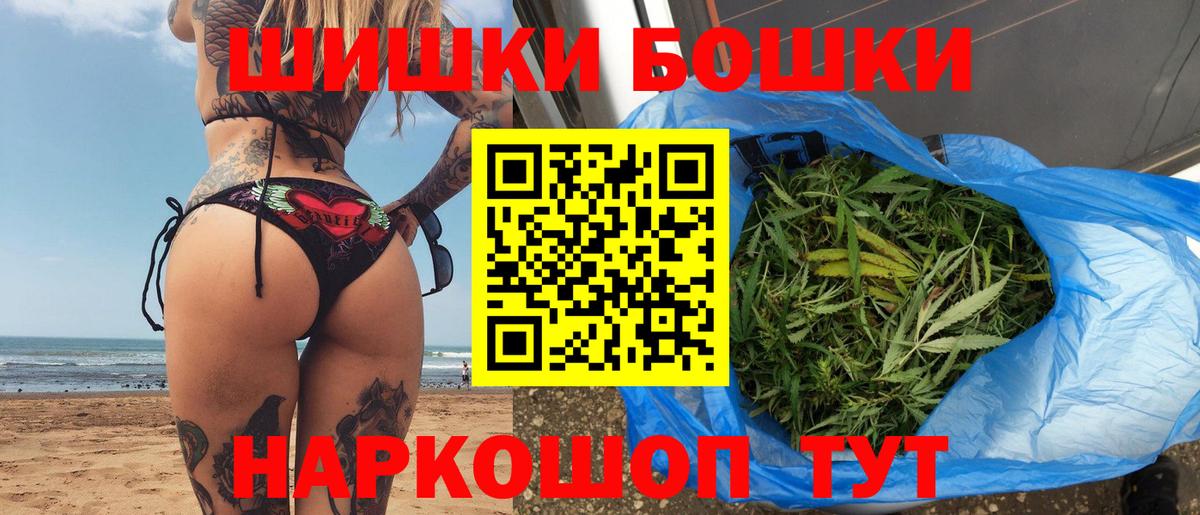 Волжский  Канабис сатива  Каннабис планчик  Канабис Bruce Banner  Каннабис ГИДРОПОН  Вход с VPN 