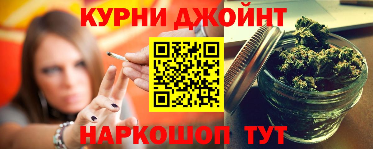 Каннабис Amnesia Волжский
